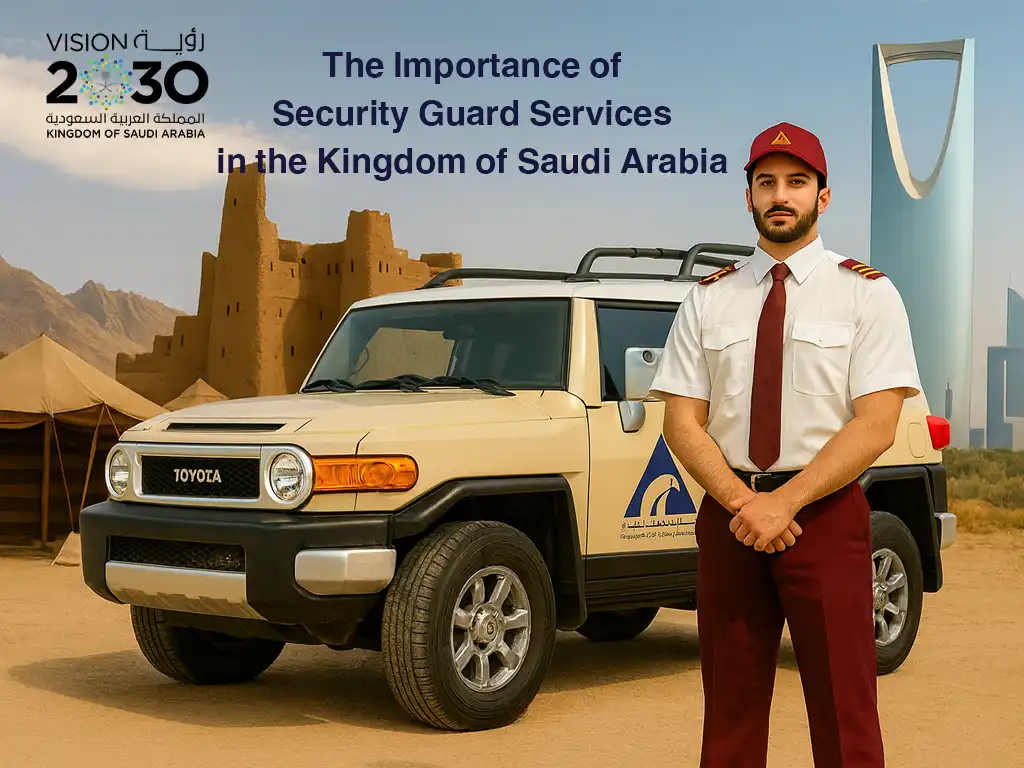 The Importance of Security Guard Services in the Kingdom of Saudi Arabia