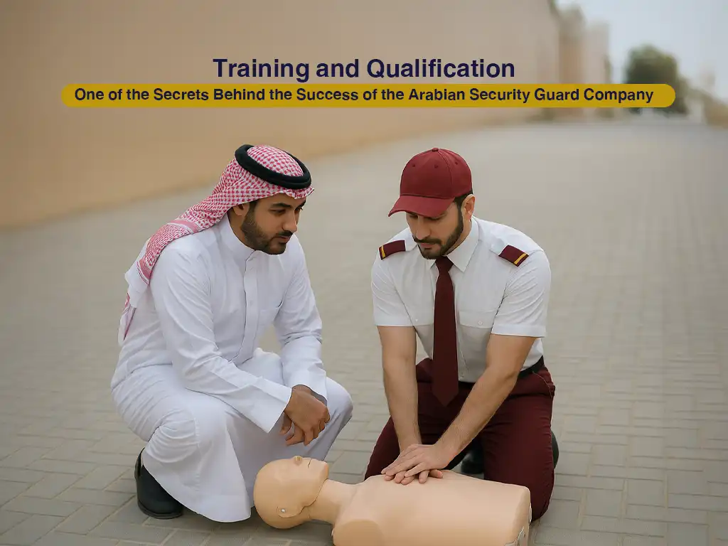Training and Qualification: The Secret Behind the Success of the Arabian Security Guard Company in Saudi Arabia