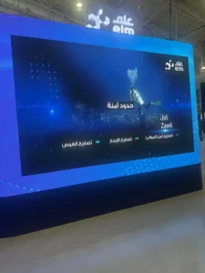 إنترسك السعودية 2025 1 (6)