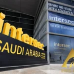 زيارة الشركة العربية للحراسات الأمنية لمعرض إنترسك السعودية 2025